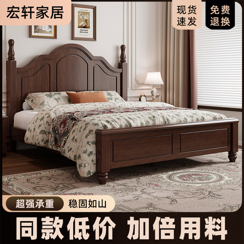 【官方优选】全新升级加厚实木床