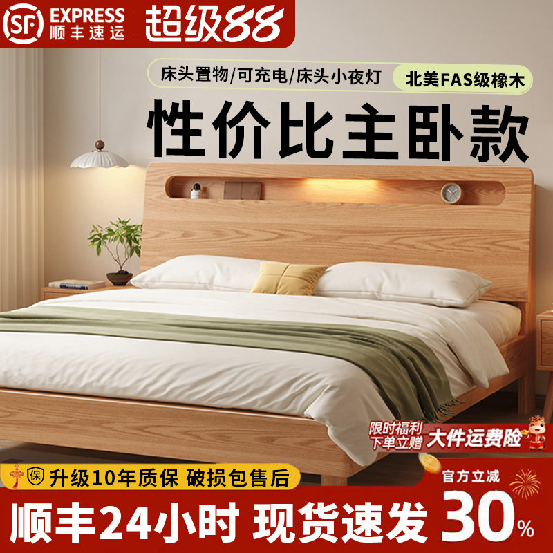 2026新款出租房家用卧室全实木床图片