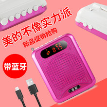 蓝牙小蜜蜂扩音器教师用无线话筒讲课教学耳麦小喇叭 903 音容
