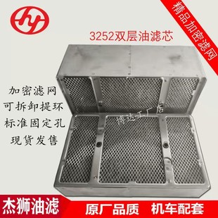 红岩新金刚杰狮3252空气滤芯总成油滤空气滤清器原厂油芯配件