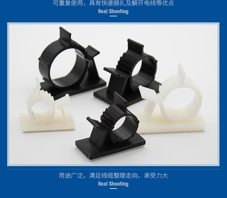 电源线线卡子线夹粘式可调式夹子