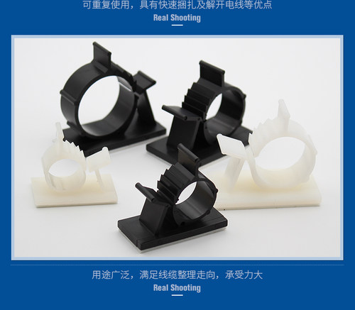 电源线线卡子线夹粘式可调式夹子