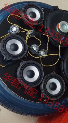 议价 宝马纯正原厂宝华韦健4.5寸中音，另外也有4寸的最后一张图