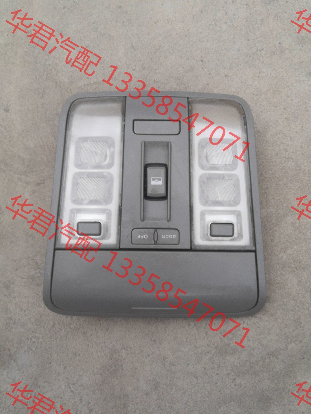 议价 纳智捷大7顶灯 纳智捷天窗开关 原厂拆车件 成色如图 实物拍