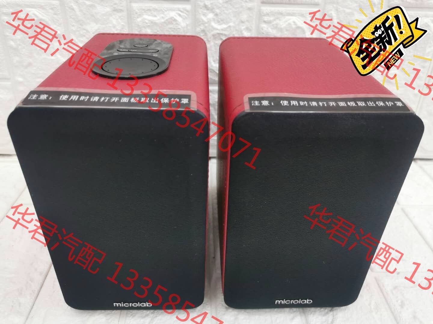 议价 麦博h20 雅皮士hifi蓝牙2.0有源音箱电脑桌面