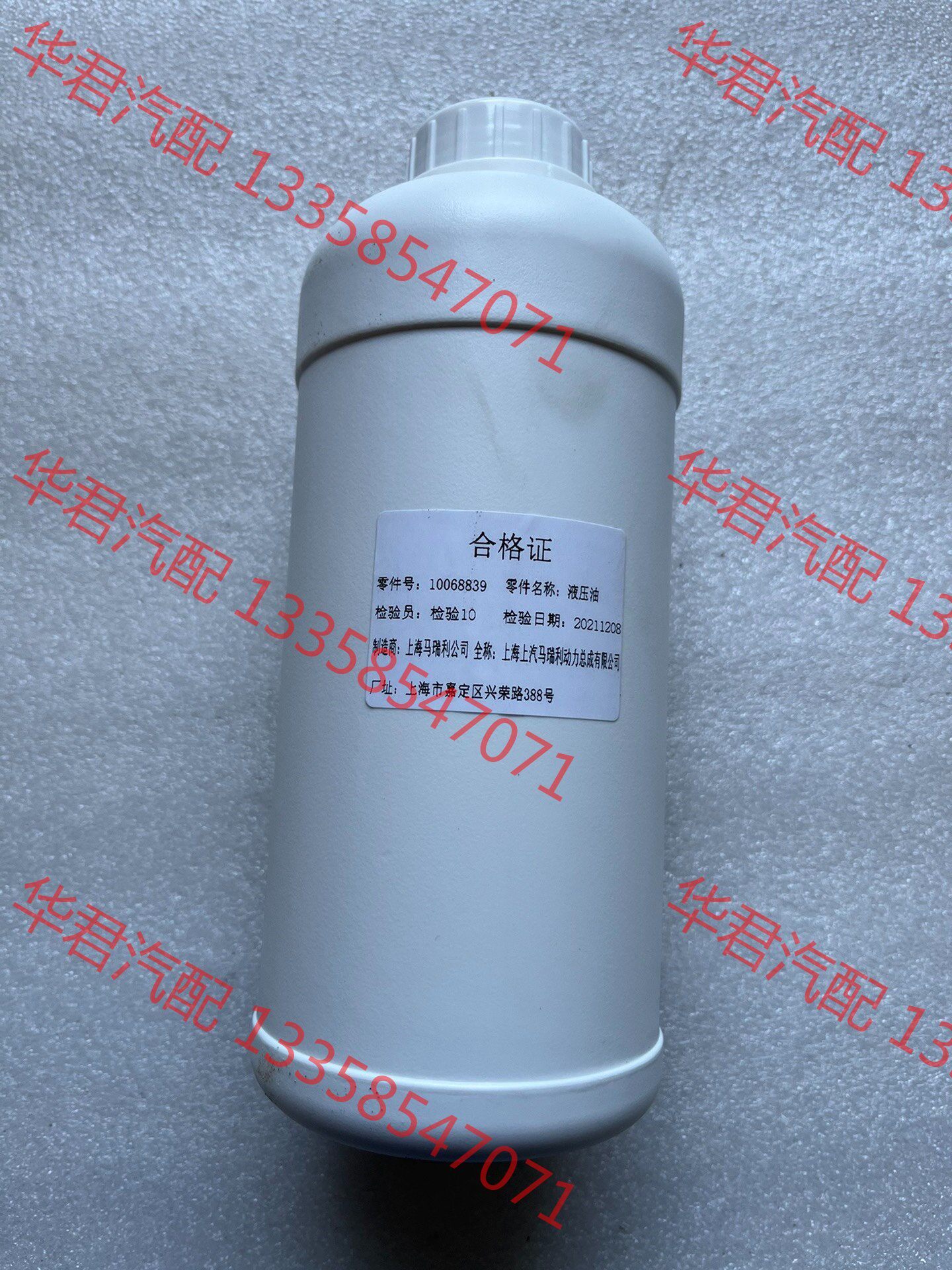 议价 适用雪佛兰赛欧amt变速箱液压油执行器油自动挡变速箱离合器