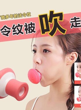 面部美容咬肌瘦脸训练器瘦脸仪脸部V脸瘦脸器仪提拉咬合肌肉紧致