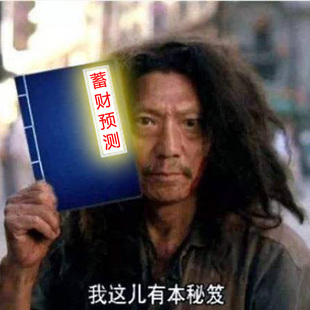 通达信量化指标期货蓄财画线同款软件公式股票左侧交易缠论珍藏版