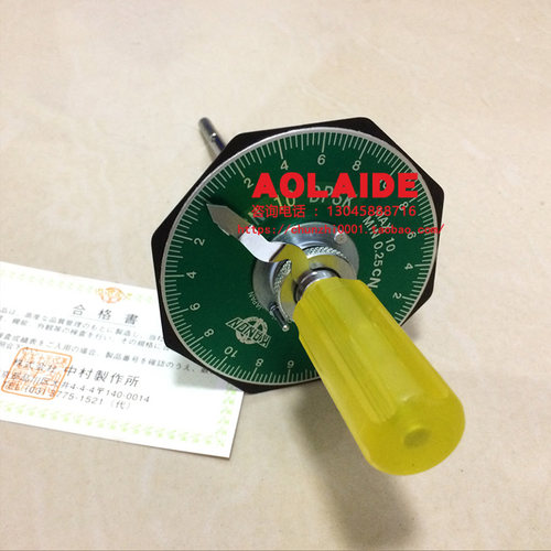 原装日本kanon中村表盘式扭力螺丝刀CN10DPSK 扭力起子  2~10cN.m