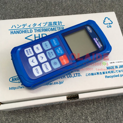 日本anritsu安立金属表面接触式温度计 HD-1550K E 测温仪 进口