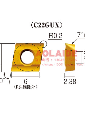 日本NICECUT富士元倒角刀C22GUX NK6060/NK8080刀粒 面铣刀钻刀片