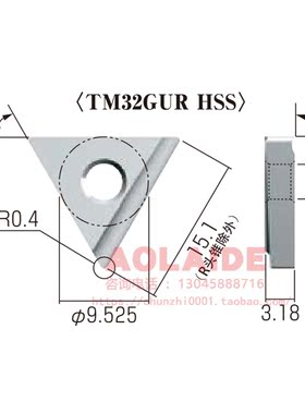 日本NICECUT富士元数控铣刀片TM32GUR HSS TiN 钻孔倒角加工刀粒