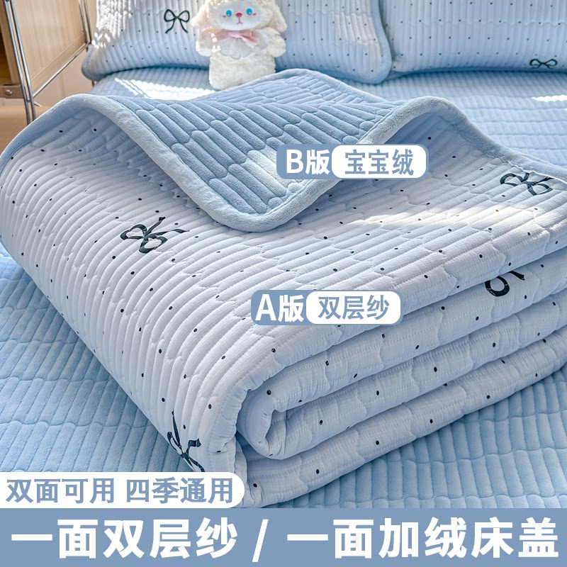双层纱夹棉床盖单件冬季加厚宝宝绒牛奶绒床单双面床褥垫子