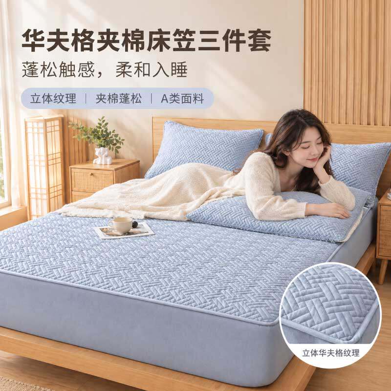 夹棉磨毛床笠家用秋冬款四季通用床套罩全包防滑A类母婴级