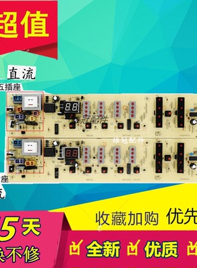 适用美的洗衣机电脑板主板MB5501 MB50-X2501GF/2501GF/X2501GF