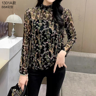 2026春木耳领网纱打底衫女大码上衣台湾纱修身内搭长袖T恤女小衫