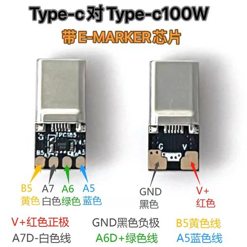 插头带屏蔽罩120W快充无品牌