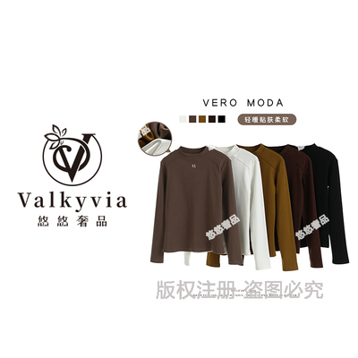 【Valkyvia/悠悠奢品】时尚磨毛修身M标打底衫百搭显瘦长袖1916
