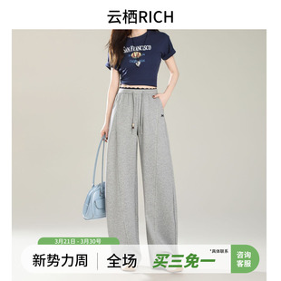 撞色高腰百搭刺绣休闲裤 上新线条小马波浪裤 2608 春季 浪漫花姿