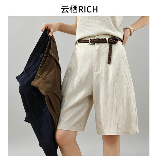 云栖RICH夏季薄款亚麻五分裤女通勤百搭高腰显瘦莱赛尔阔腿中裤