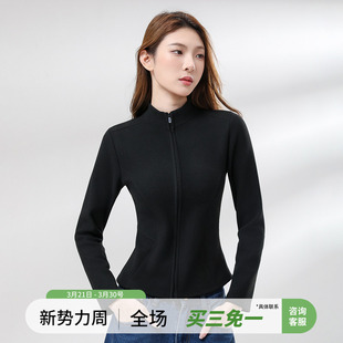 云栖RICH2026立领收腰外套女春秋显瘦修身小蛮腰瑜伽运动上衣