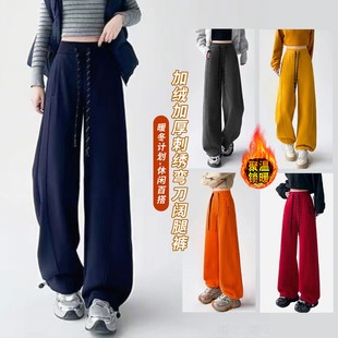 休闲弯刀阔腿裤 加绒加厚刺绣美式 新年鸿运裤 2809 恩佳专享
