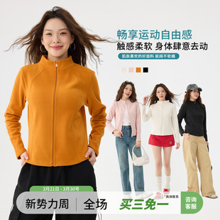 小立领石墨烯修身 LULU款 瑜伽外套2601 早春上新