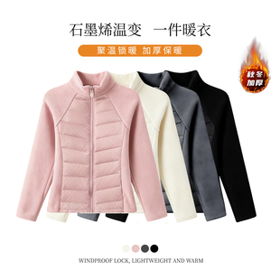 显瘦保暖外套E779 立领石墨烯聚温外套女轻薄修身 恩佳专享