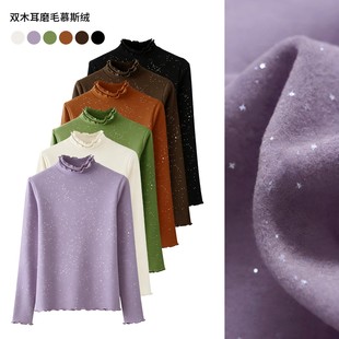 洒银工艺 运费补贴6 百搭打底衫 面料升级双面磨毛木耳边时尚