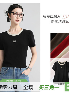 【山茶雅韵】冰感山茶花刺绣短袖时尚撞色领口T恤2613