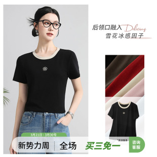 时尚 冰感山茶花刺绣短袖 撞色领口T恤2613 山茶雅韵