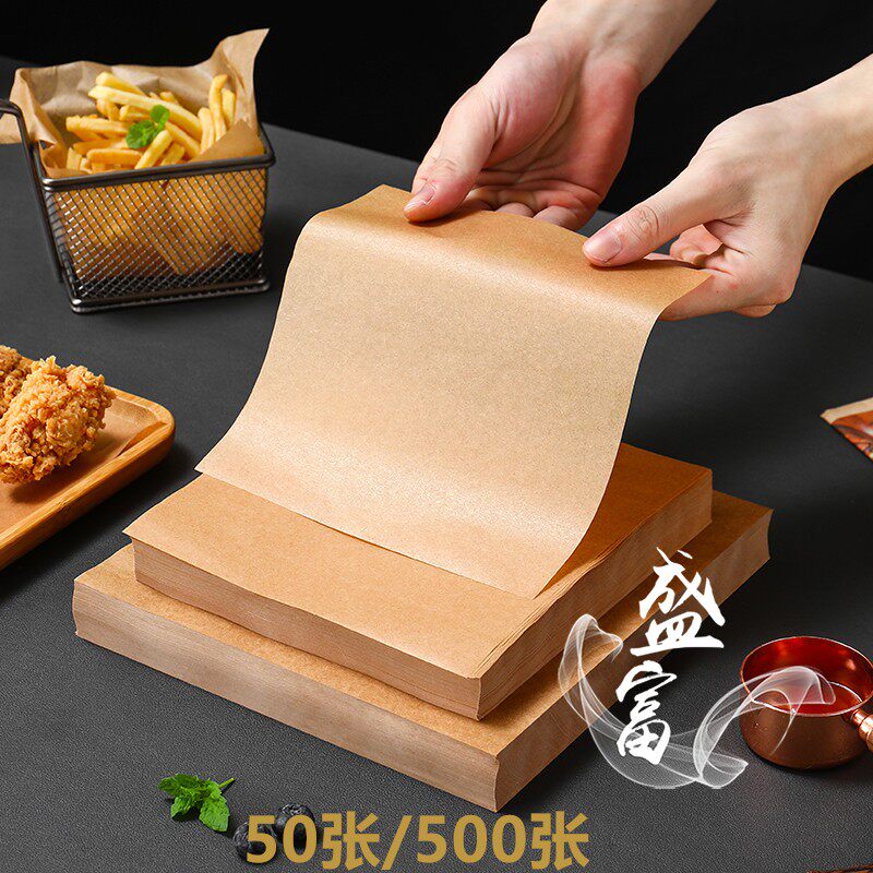 烘焙烤纸硅油纸正方形隔油纸