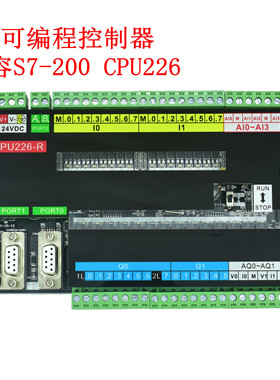 PLC工控板 S7-200 CPU224XP国产CPU226可编程控制器