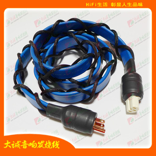 诚韵302巨制极烧巨无霸电源线（日立4AWG加古河PCOCC）