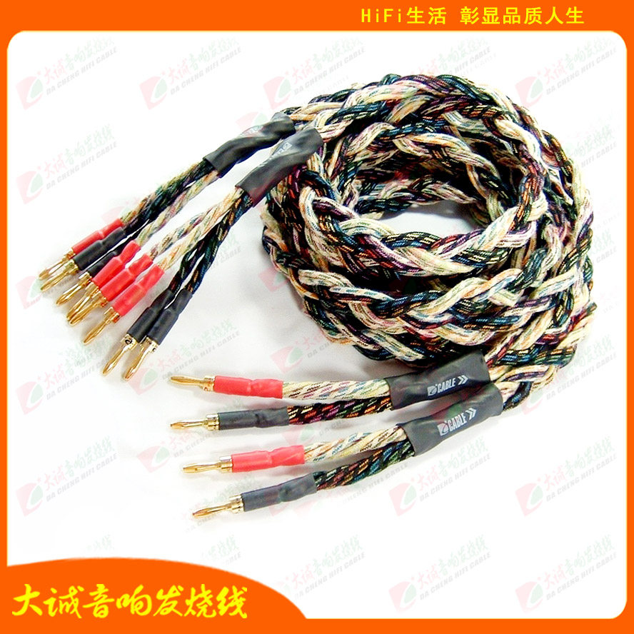 【品味经典】正宗WE西电12芯纯铜布皮古董巨毒喇叭线（胆机决配）