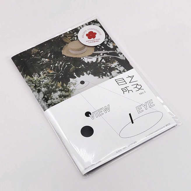 mohodo谭阿梨原创设计摄影插画手帐素材本｜目之所及zine（一期）,文具电教/文化用品/商务用品,手帐/日程本/计划本,淘宝优惠券,粉丝福利购,淘宝优惠卷