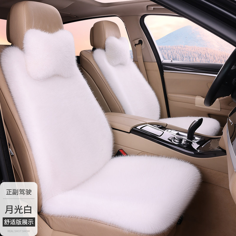 雪佛兰科鲁兹赛欧科沃兹景程赛欧冬季狐狸毛绒汽车坐垫加厚座椅套