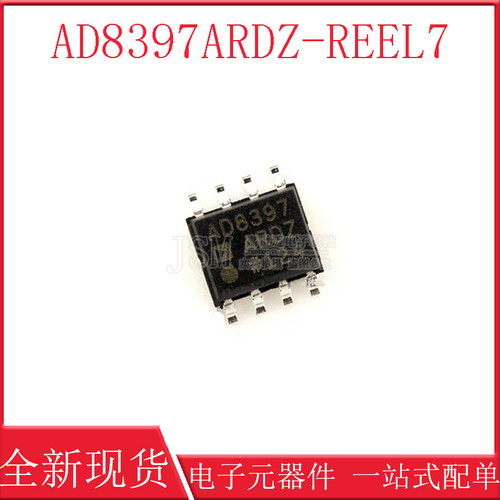 现货原装AD8397ARDZ-REEL7电子元器件集成电路IC运算放大器SOIC-8