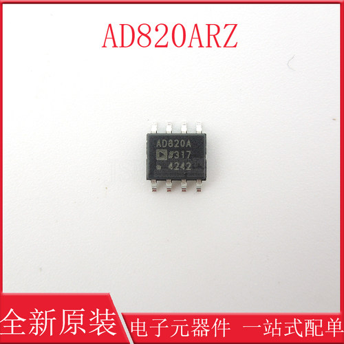 AD820ARZ AD820AR AD820 SOP8放大器 IC 精密放大器 全新原装现货