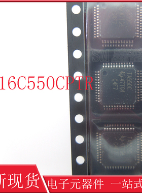 全新原装 贴片 TL16C550CPTR 丝印TA550C LQFP-48 UART接口IC