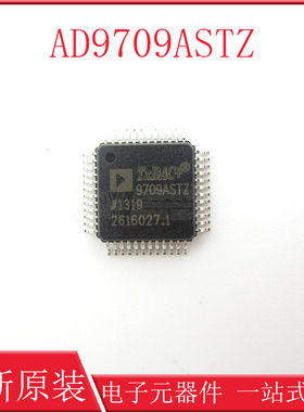 全新原装 AD9709ASTZ 丝印9709ASTZ 封装QFP48 数模转换器芯片IC