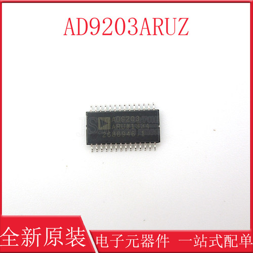 AD9203ARUZ AD9203ARU AD9203WARUZ 模数转换器 全新原装现货