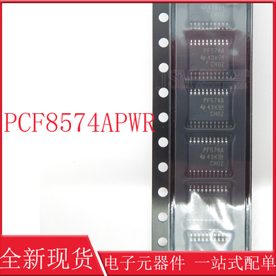 原装实报 PCF8574APW PCF8574APWR PF574A芯片 贴片 TSSOP20