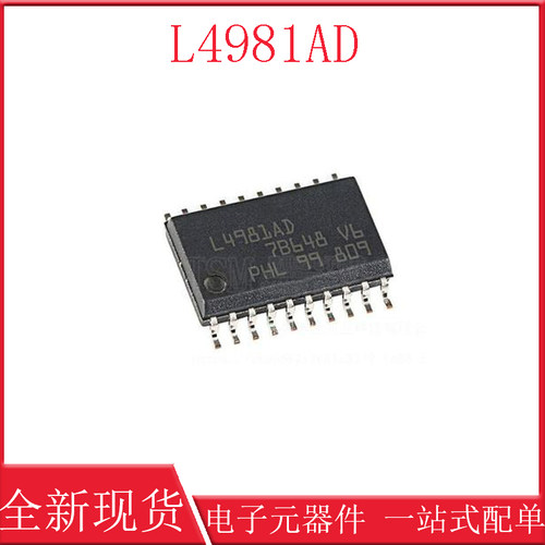 全新原装正品 L4981AD L4981AD013TR 贴片 SOP-20 功率因数校正器