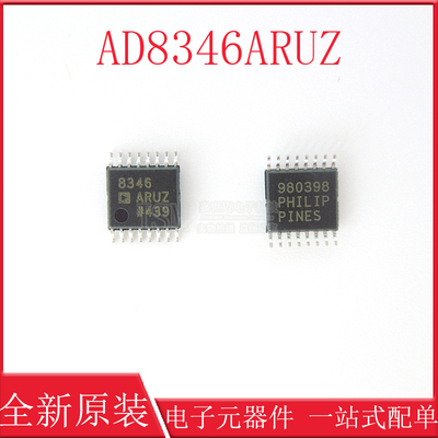AD8346 AD8346ARUZ 8346ARUZ 贴片TSSOP-16 调制器和解调器