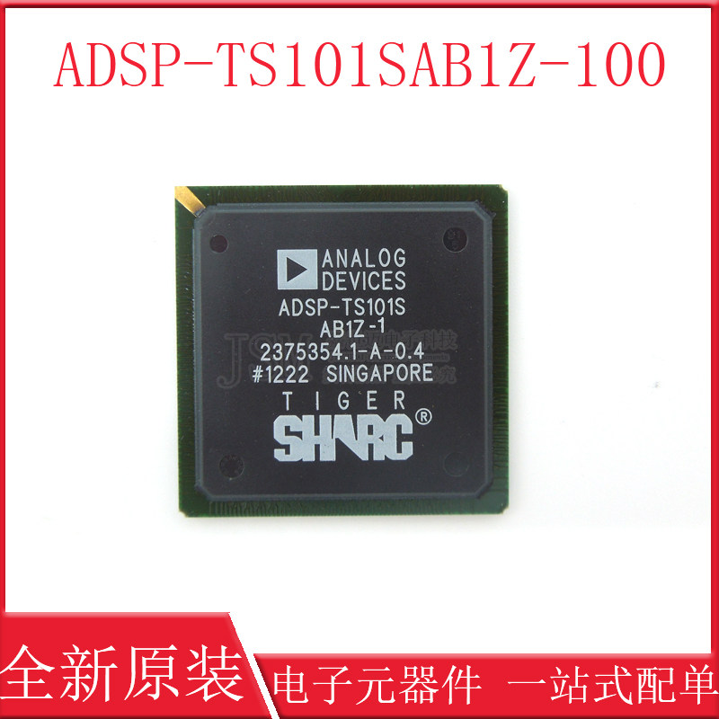 全新 ADSP-TS101SAB1Z-100 嵌入式处理器 BGA625芯片