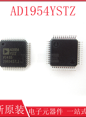 AD1954YSTZRL AD1954YSTZ AD1954YST 贴片 QFP-48 全新原装现货