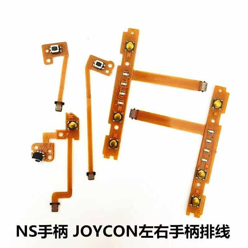 Joy-Con手柄R按键排线图片