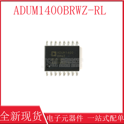 原装正品 贴片 ADUM1400BRWZ-RL SOIC-16 四通道数字隔离器芯片