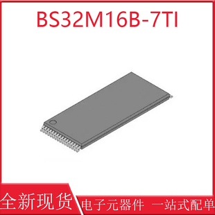 BS32M16B-7TI集成电路 BORDISON/班德斯 TSOP54 原装正品元器件